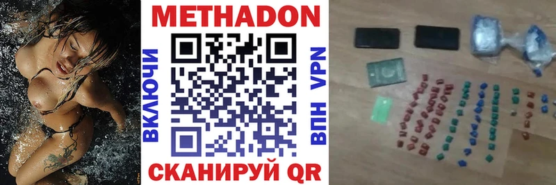 МЕТАДОН белоснежный  Тейково 
