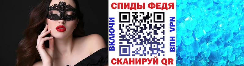 Метамфетамин кристалл MEGA как войти Тейково
