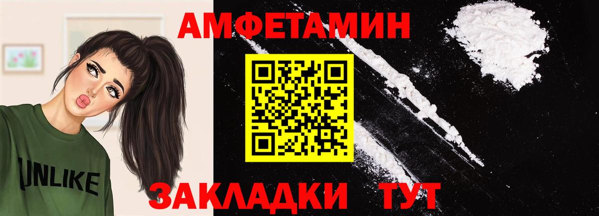 Тейково  Метамфетамин кристалл  Вход с VPN 
