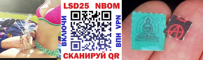 Марки NBOMe 1,8мг  Тейково 