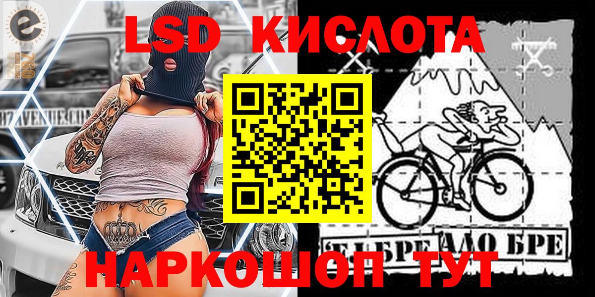 Марки NBOMe  Вход с VPN  Тейково  Марки NBOMe 1,5мг  Марки NBOMe 1,5мг 