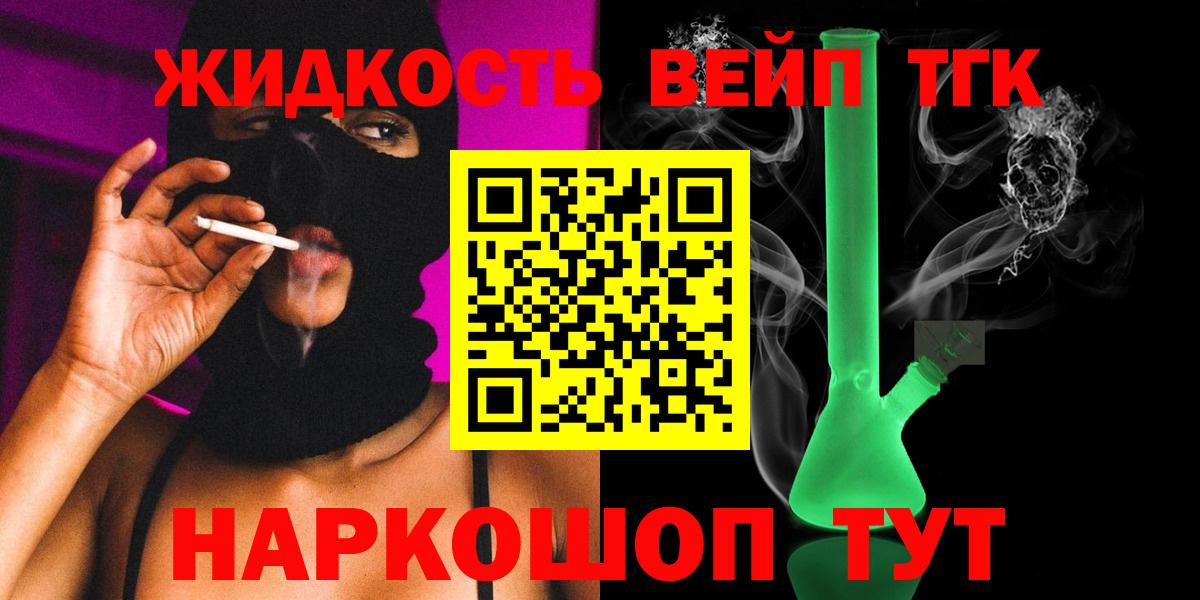 ТГК концентрат Тейково
