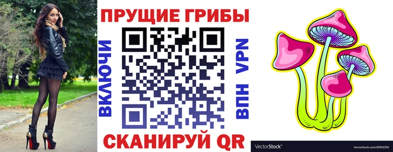 МЕГА вход  что такое наркотик  Тейково  Галлюциногенные грибы прущие грибы 
