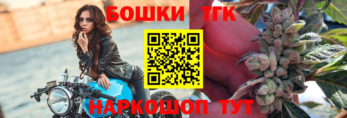Тейково  Канабис индика  Бошки Шишки Amnesia  Вход с VPN  Бошки марихуана марихуана  Бошки марихуана Ganja 