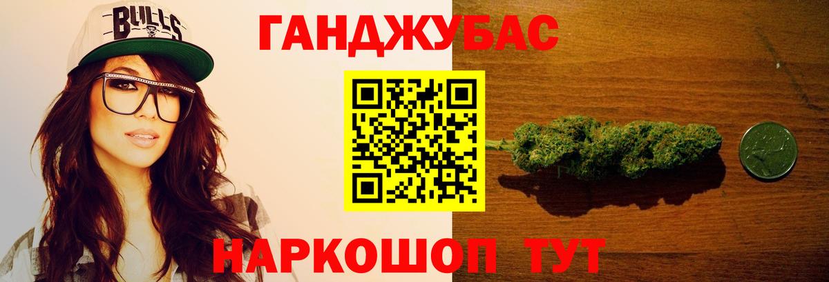 Марихуана марихуана Тейково